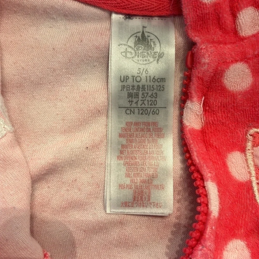 ❤️3 for $15!❤️  Madison!! A Minnie Mouse Terrycloth Dress/Swim Cover-up!